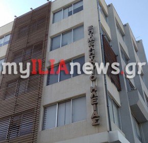 Το Επιμελητήριο Ηλείας στηρίζει την προσπάθεια της Ελληνικής Αντικαρκινικής Εταιρείας για ενίσχυση των ογκολογικών υπηρεσιών στον νομό