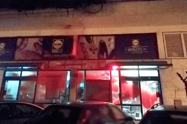 lidlzog