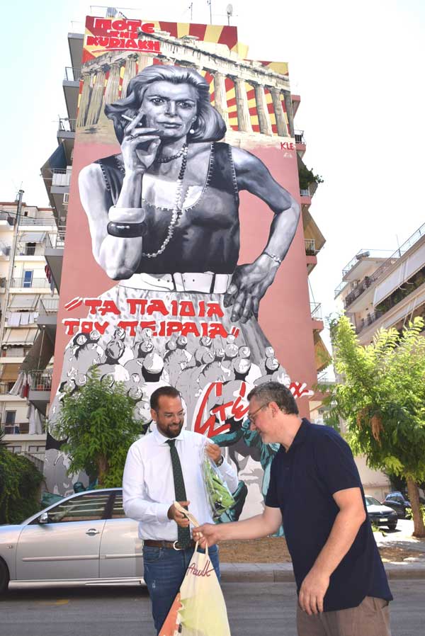 20200810-ΠΕΡΙΦΕΡΕΙΑΡΧΗΣ--ART-WALK-2