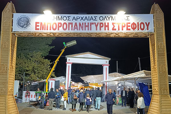 egkainia strefi 10 scaled