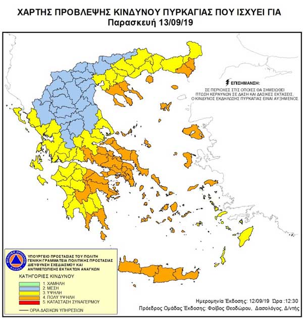 xartis190913