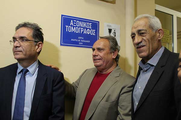 AXONIKOS-PARADOSH-8