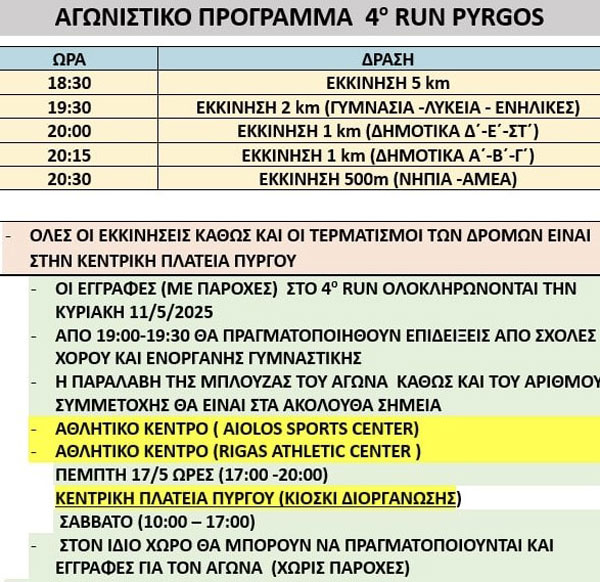 IMG 8a1af889962904d125048d08e27c1704 V