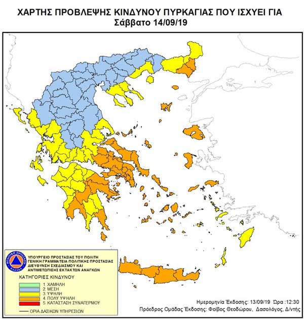 xartis190914