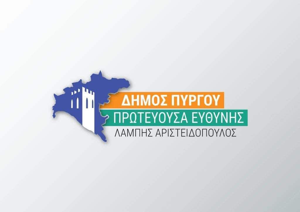 labis logo