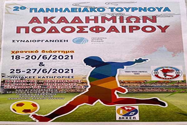 194384244 1869538589890970 3892577649536964879 n