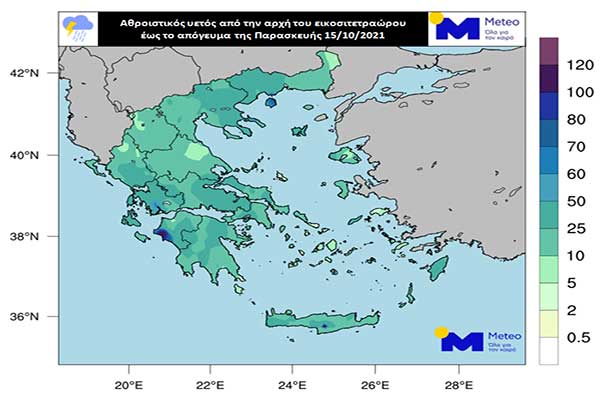 202110151630 rain obs