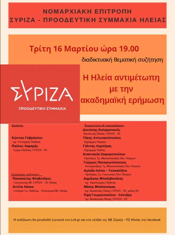 161119386 107733598060068 531190207850613512 o