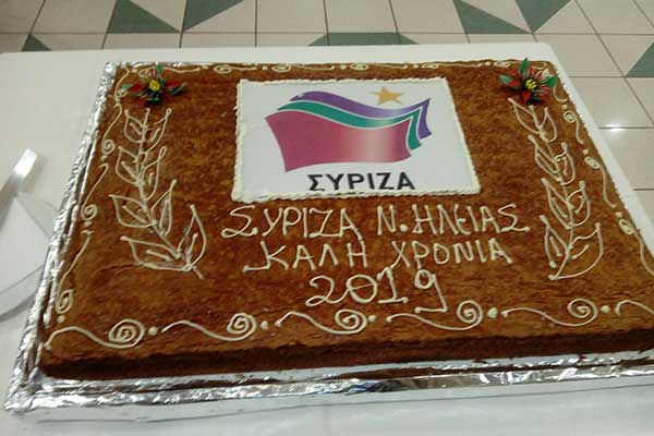 pappas3