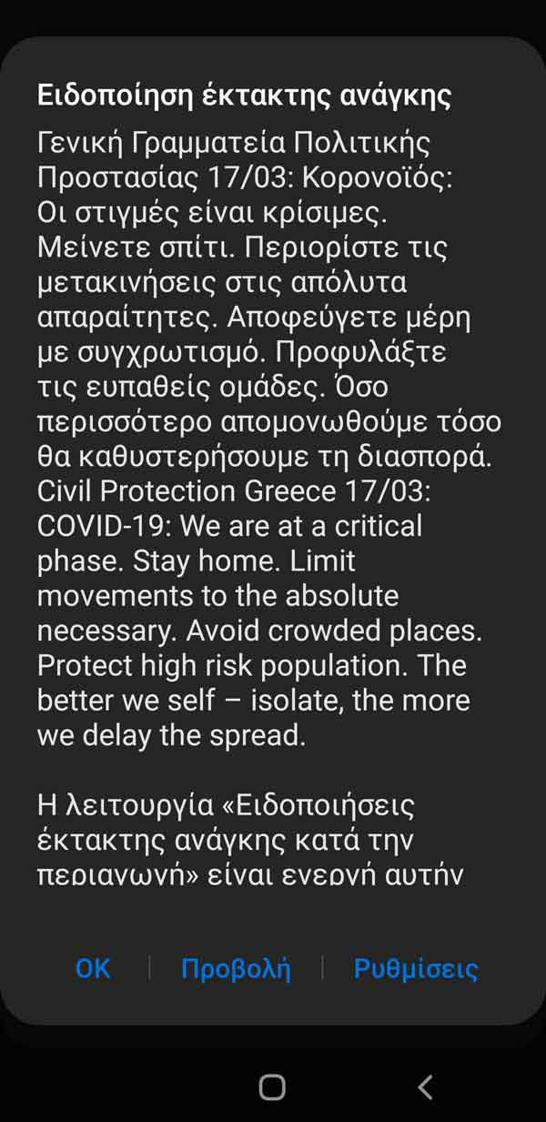 90307421 2512349012360371 3702915692153012224 n