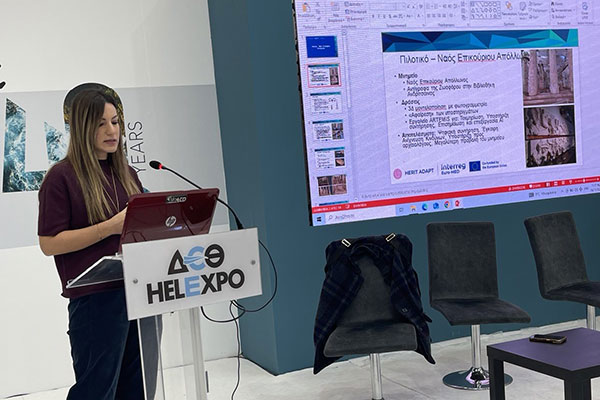 20251118 HERIT ADAPT 1