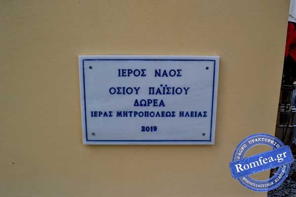 naos-andrabida-1