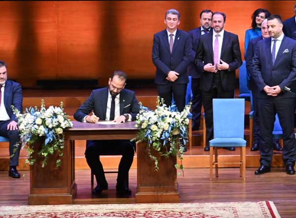 20231218 ΟΡΚΩΜΟΣΙΑ ΠΣ 1