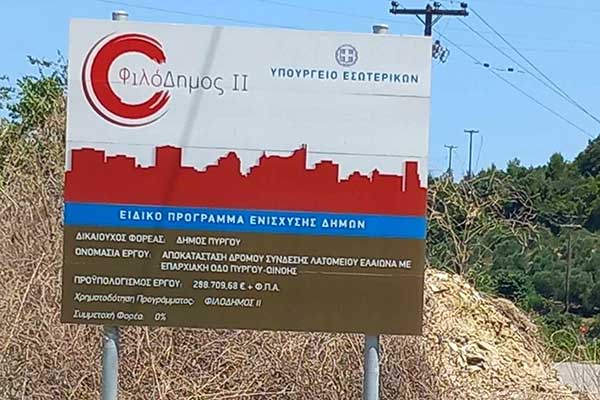 3 2023 07 18T145044.693