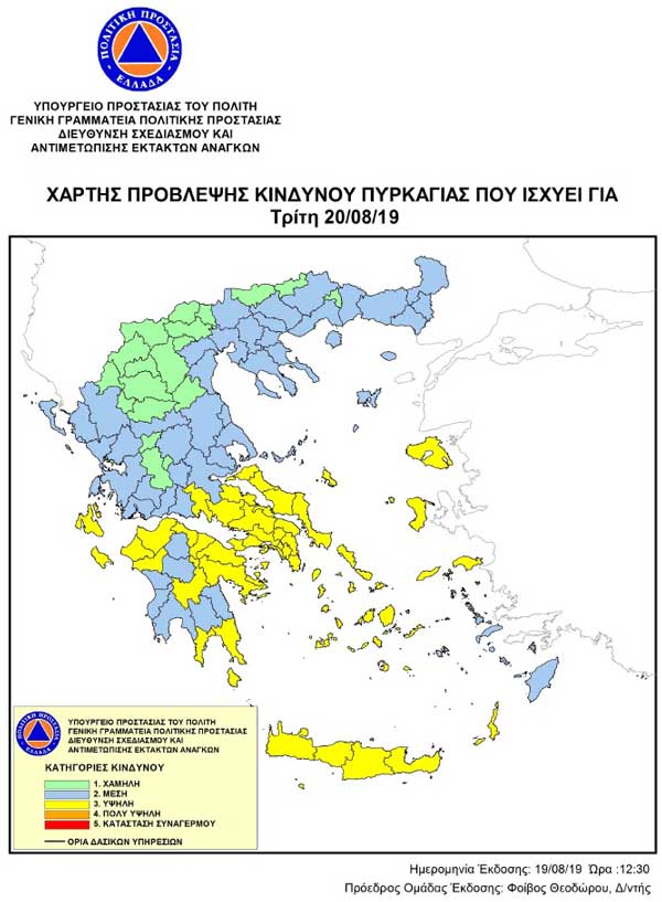 xartis198