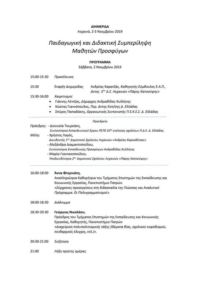 PROGRAMMA1 n