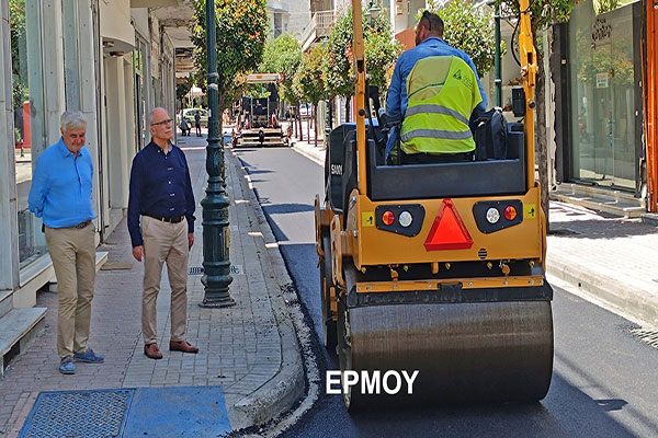 ermou