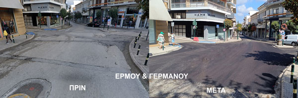 ermou germanou