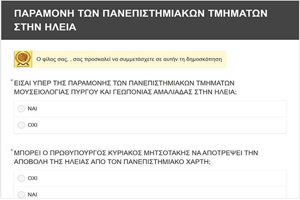 d pirgoy poll