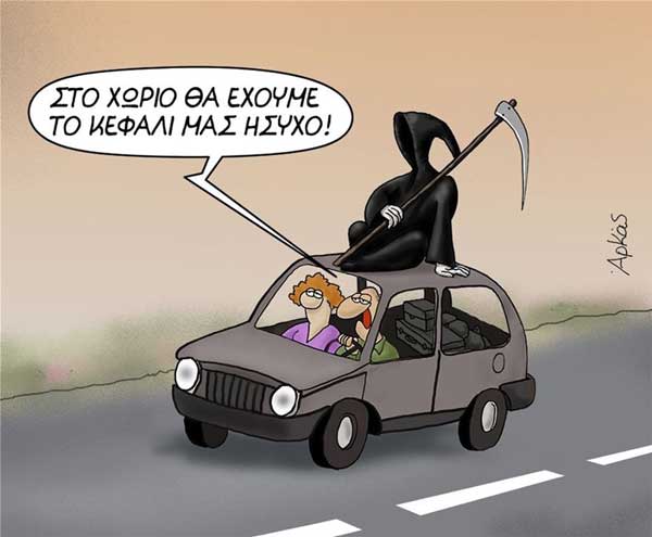 arkas 1 