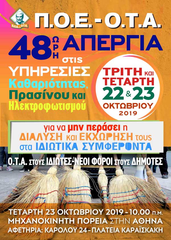 APERGIA