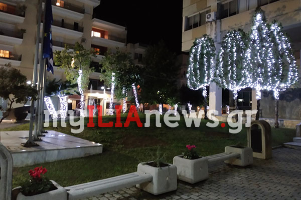 IMG 20191123 201043