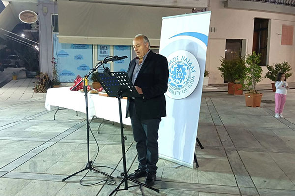 6 EKDHLWSH KALITSA 2026