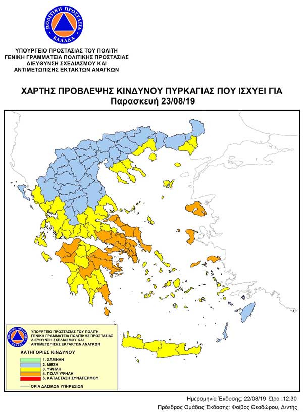 xartis238