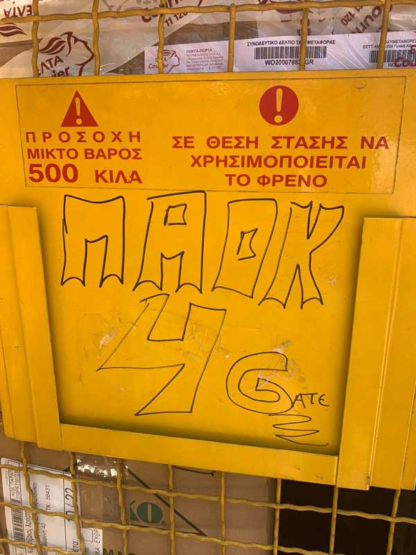 v paok