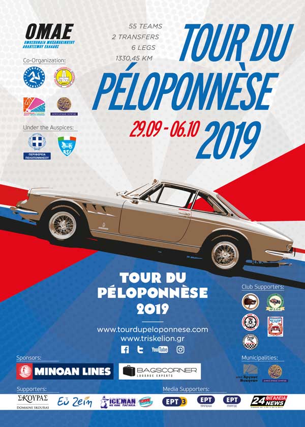 TourduPeloponesse