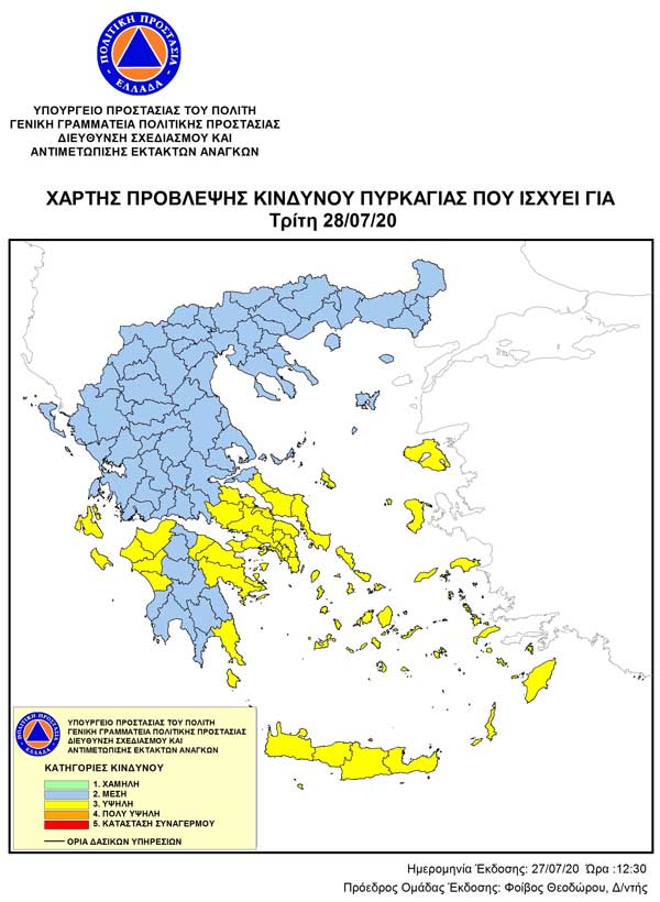 20200727 ΧΑΡΤΗΣ ΠΡΟΒΛΕΨΗΣ ΚΙΝΔΥΝΟΥ ΠΥΡΚΑΓΙΑΣ