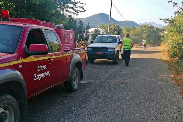 IMG 20230809 084033 1