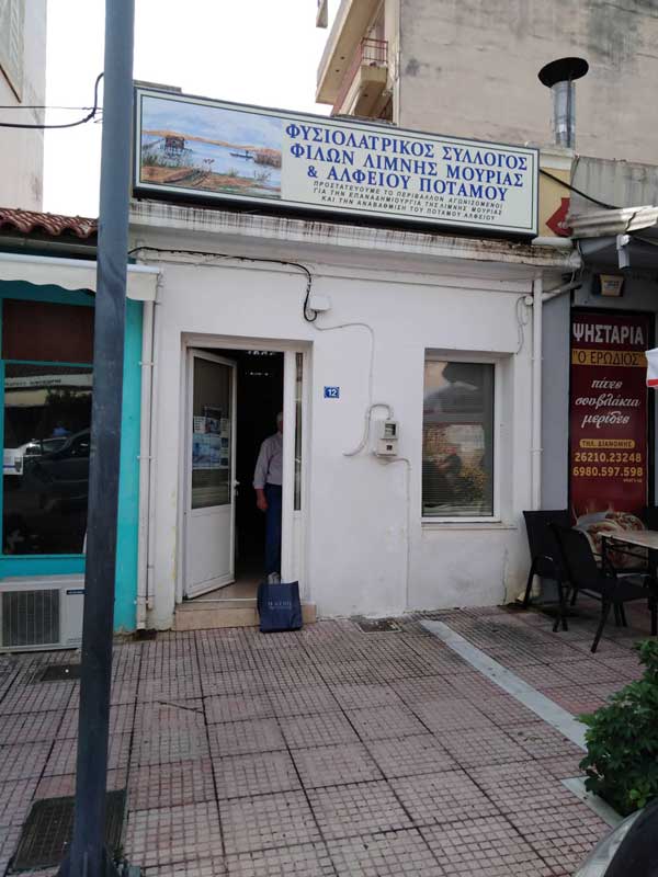 ΕΞΩΤΕΡΙΚΟ