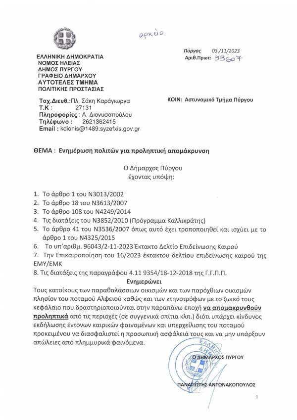 398691187 1325075278371428 6439293223696513229 n