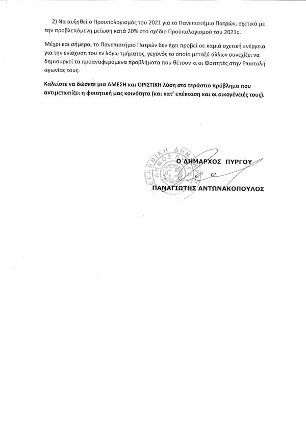 20201203142112