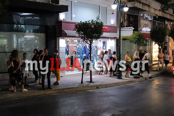 IMG 20200829 212043