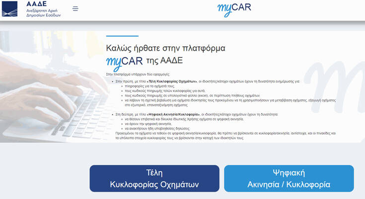 mycar1