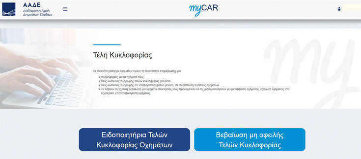 mycar2