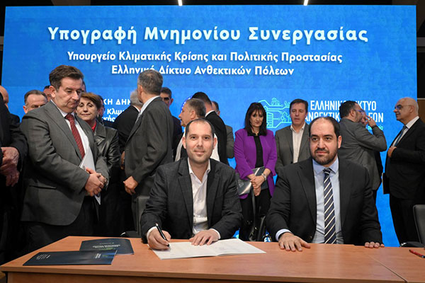 2 POLITIKH PROSTASIA MNHMONIO