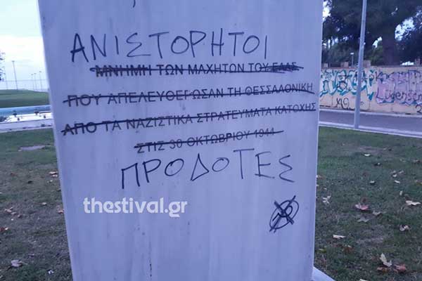 αρχείο-λήψης