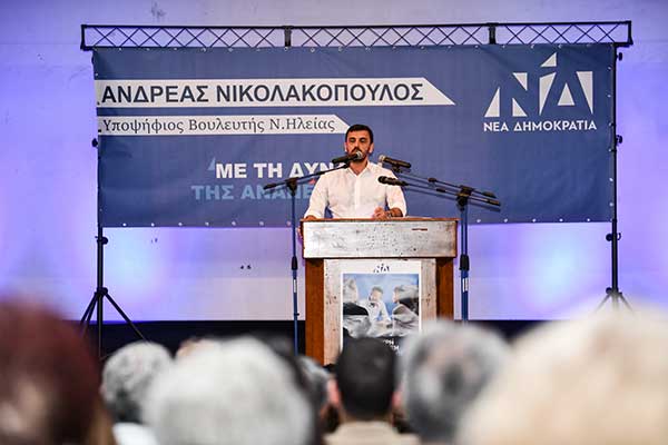 nikolakopoulos amaliada-17