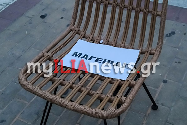 IMG 20200506 203732