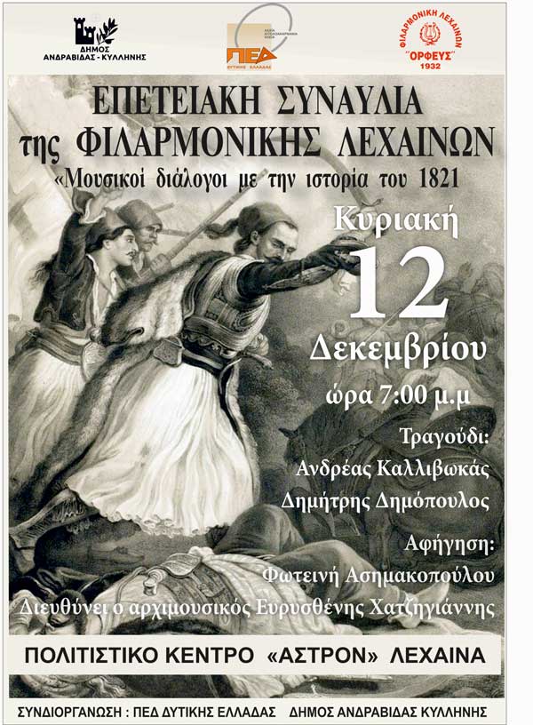 ΑΦΙΣΑ Ν