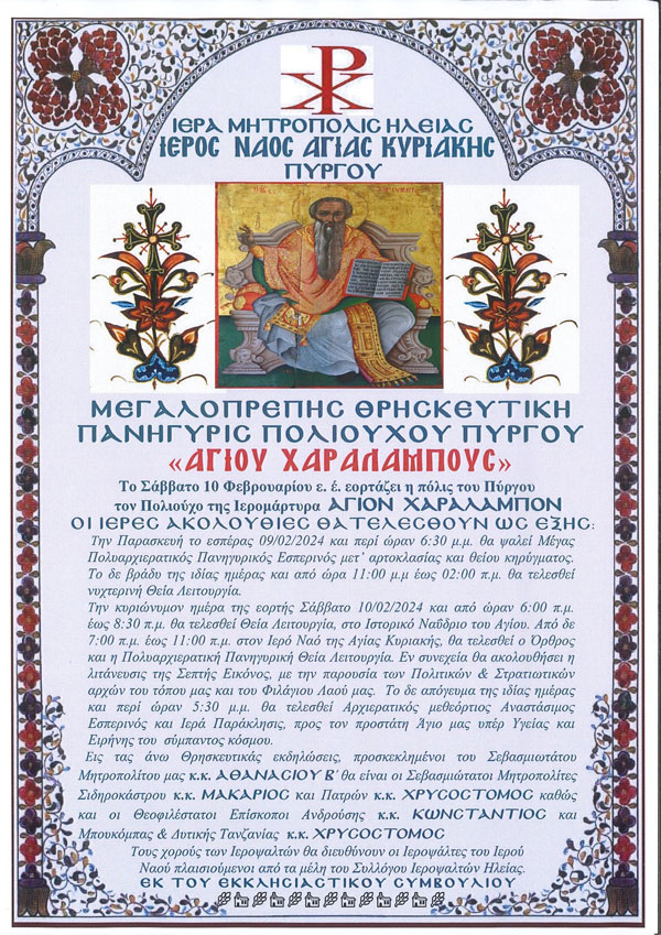 417696240 3283422958630155 3068717517018356482 n