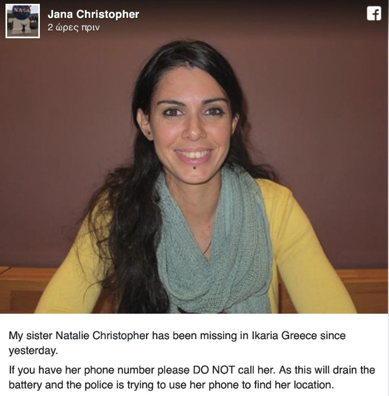 jana christopher 0