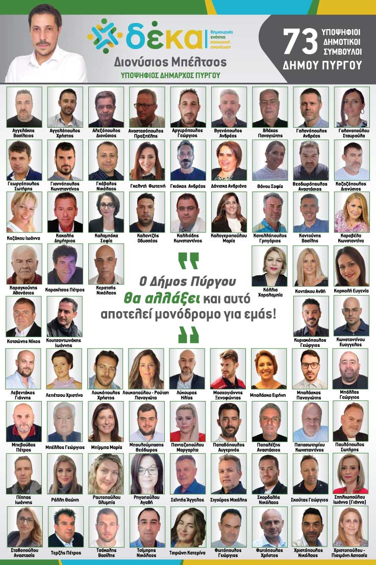 375864536 141068279071159 5068101206116665400 n