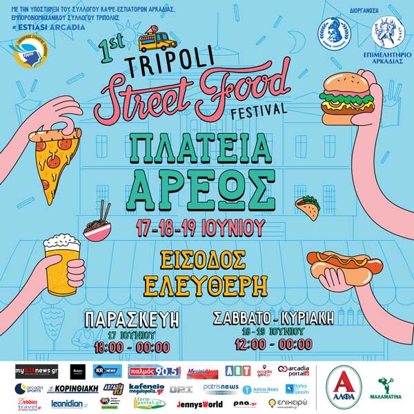 TRIPOLI SQUARE POST2