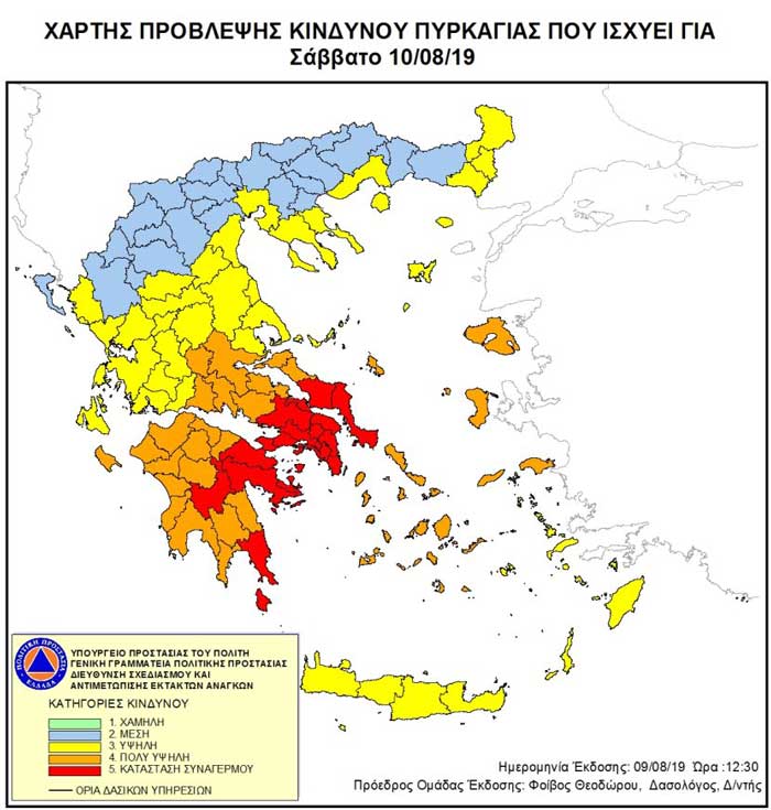 ΧΑΡΤΗΣ 10 08 2019