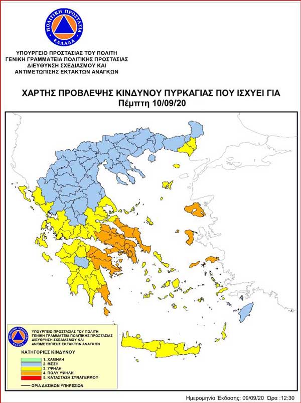 20200909 ΧΑΡΤΗΣ ΠΡΟΒΛΕΨΗΣ ΚΙΝΔΥΝΟΥ ΠΥΡΚΑΓΙΑΣ