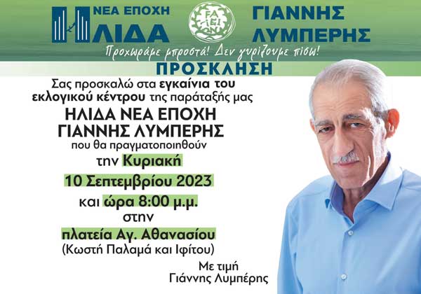 ΜΑΚΕΤΑ ΕΓΚΑΝΙΑ 25 Χ 175